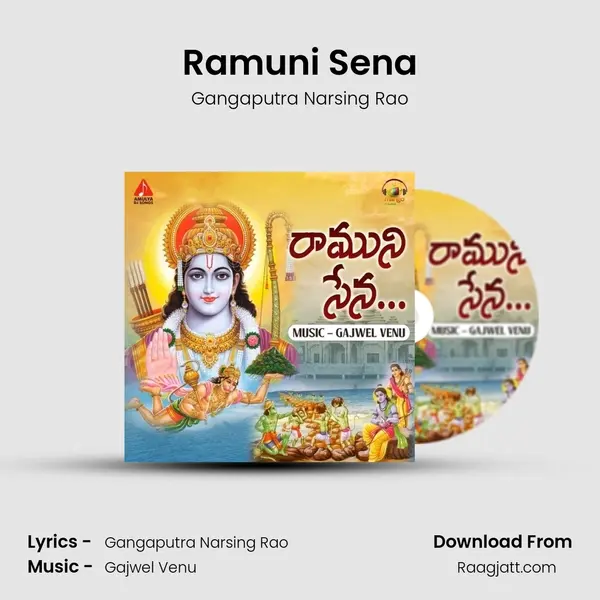 Ramuni Sena - Gangaputra Narsing Rao album cover 