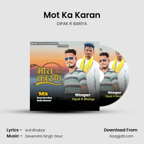 Mot Ka Karan - DIPAK R BARIYA album cover 