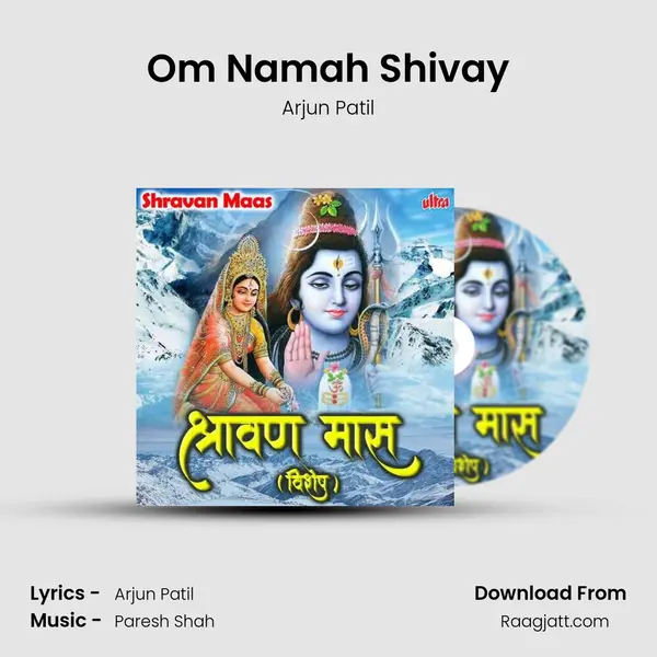 Om Namah Shivay mp3 song