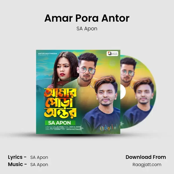 Amar Pora Antor - SA Apon album cover 