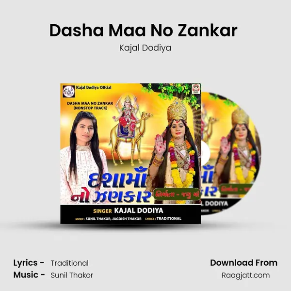 Dasha Maa No Zankar (NonStop Track) - Kajal Dodiya album cover 