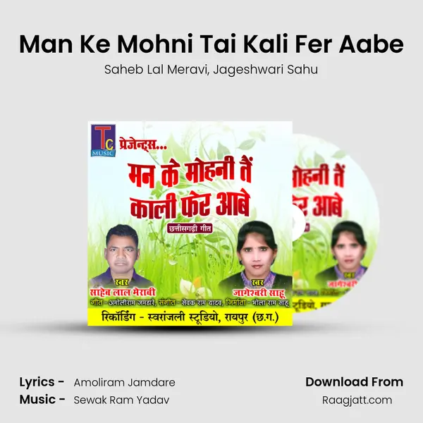 Man Ke Mohni Tai Kali Fer Aabe mp3 song