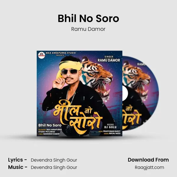 Bhil No Soro - Ramu Damor mp3 song