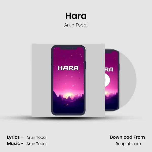 Hara mp3 song