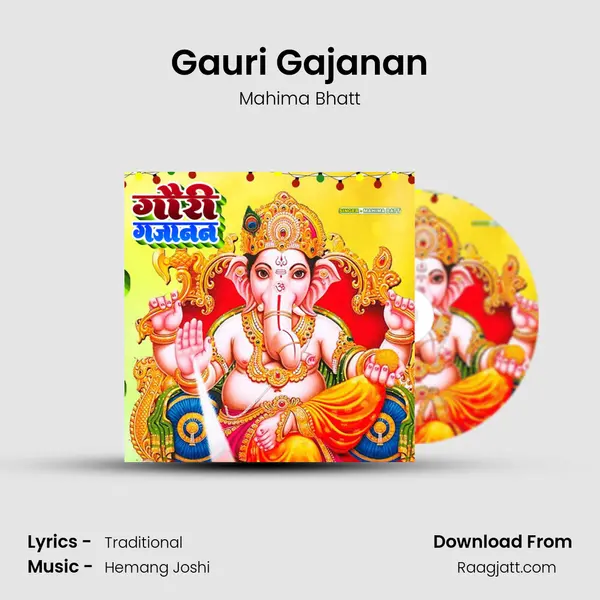 Gauri Gajanan - Mahima Bhatt album cover 