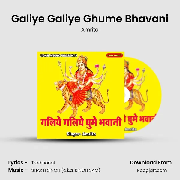 Galiye Galiye Ghume Bhavani - Amrita album cover 