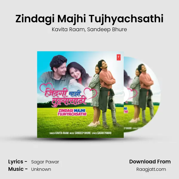 Zindagi Majhi Tujhyachsathi - Kavita Raam album cover 