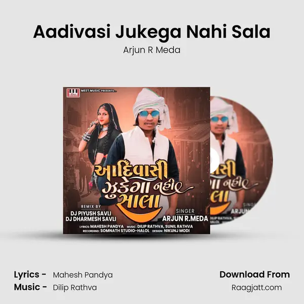 Aadivasi Jukega Nahi Sala mp3 song