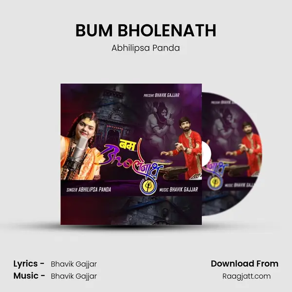 BUM BHOLENATH mp3 song