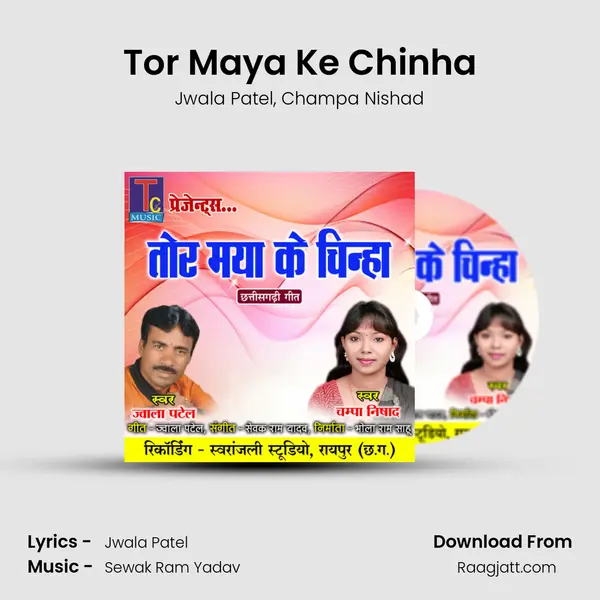 Tor Maya Ke Chinha mp3 song