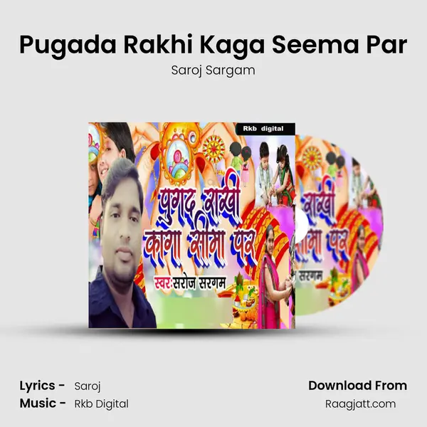 Pugada Rakhi Kaga Seema Par - Saroj Sargam mp3 song