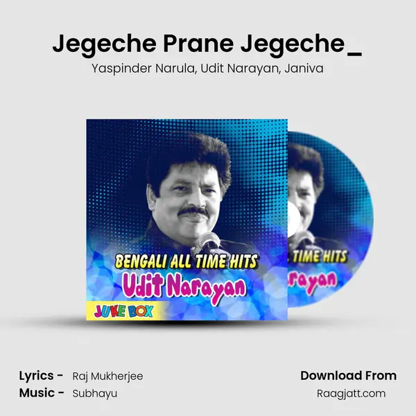 Jegeche Prane Jegeche_(FromMr. Fantoosh) mp3 song