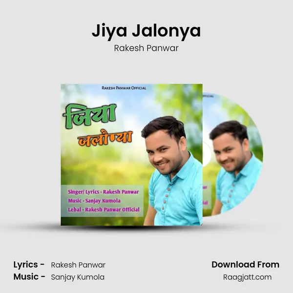 Jiya Jalonya mp3 song