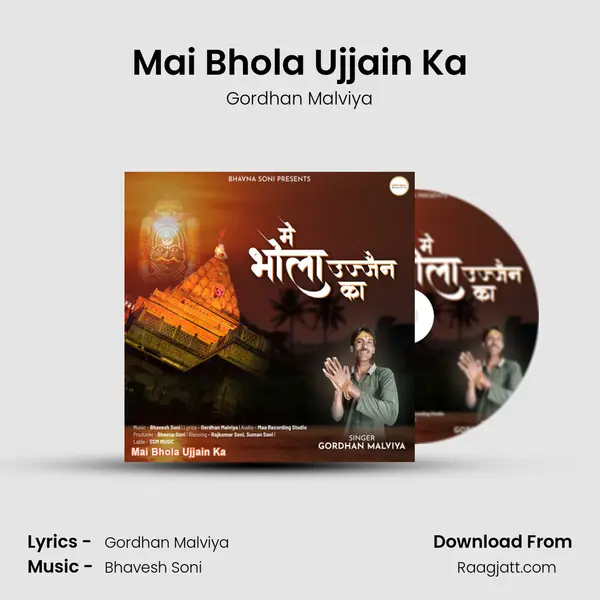 Mai Bhola Ujjain Ka mp3 song