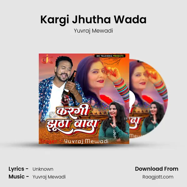 Kargi Jhutha Wada - Yuvraj Mewadi album cover 