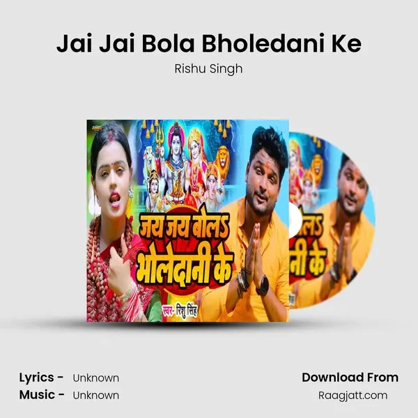 Jai Jai Bola Bholedani Ke - Rishu Singh album cover 