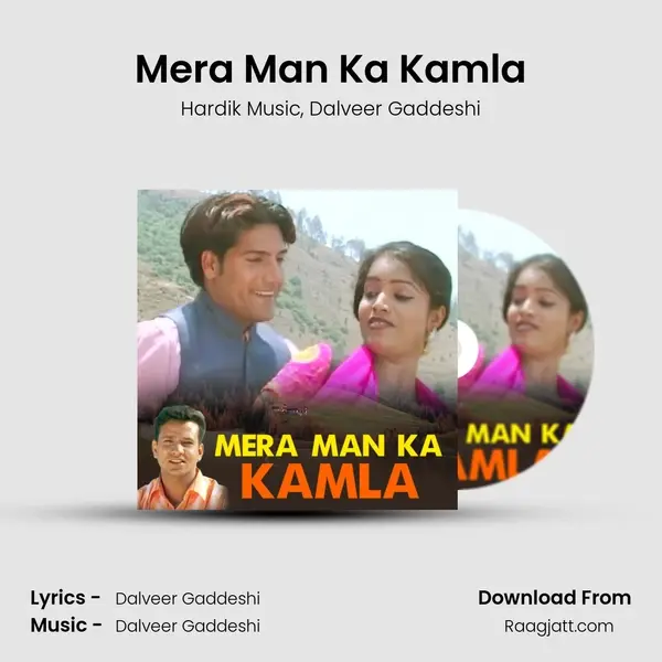 Mera Man Ka Kamla - Hardik Music album cover 