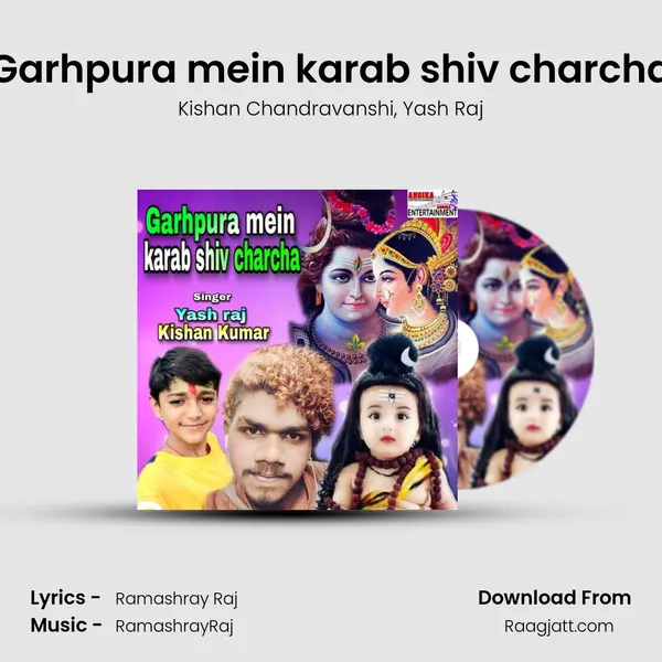 Garhpura mein karab shiv charcha - Kishan Chandravanshi album cover 