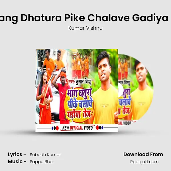 Bhang Dhatura Pike Chalave Gadiya Tej mp3 song