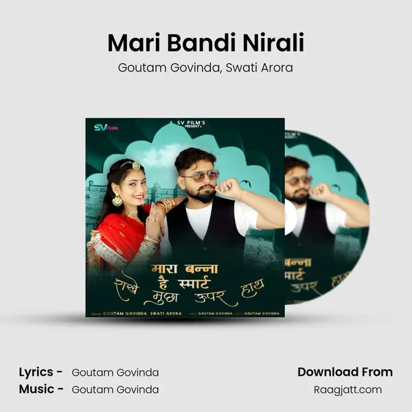 Mari Bandi Nirali mp3 song