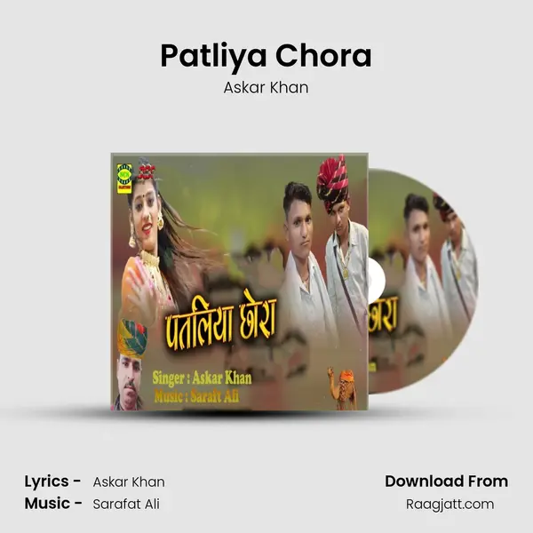 Patliya Chora - Askar Khan mp3 song