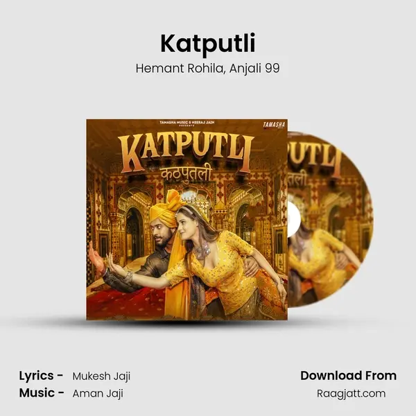 Katputli mp3 song