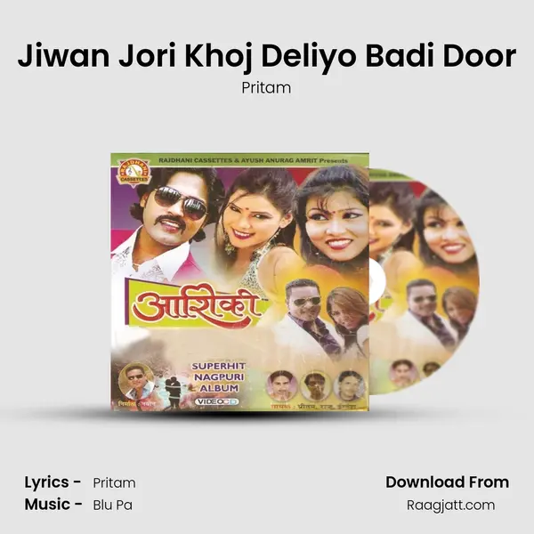 Jiwan Jori Khoj Deliyo Badi Door - Pritam album cover 