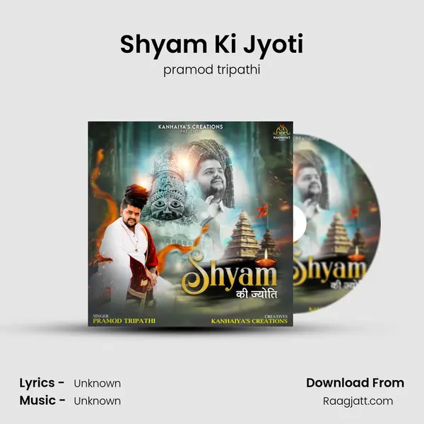 Shyam Ki Jyoti mp3 song