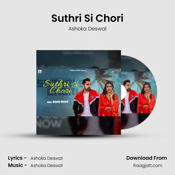 Suthri Si Chori - Ashoka Deswal album cover 