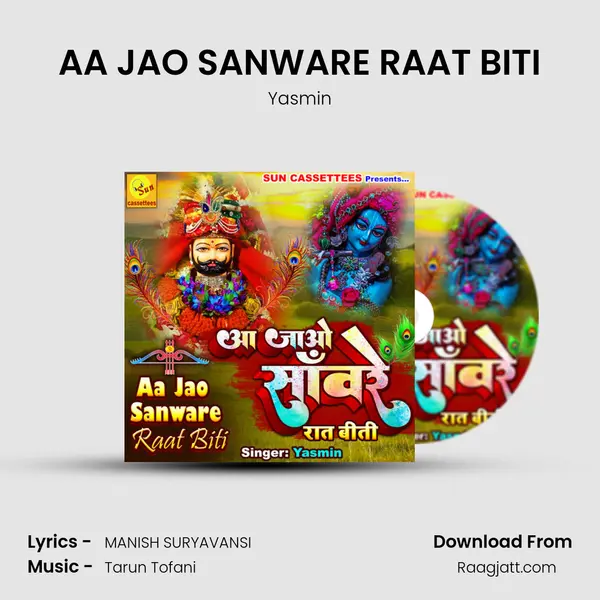 AA JAO SANWARE RAAT BITI - Yasmin album cover 