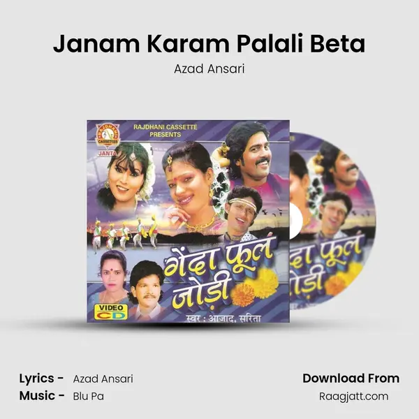 Janam Karam Palali Beta - Azad Ansari album cover 