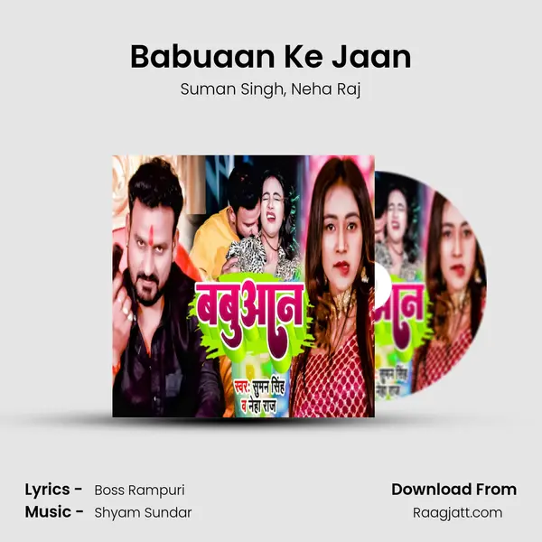 Babuaan Ke Jaan - Suman Singh album cover 