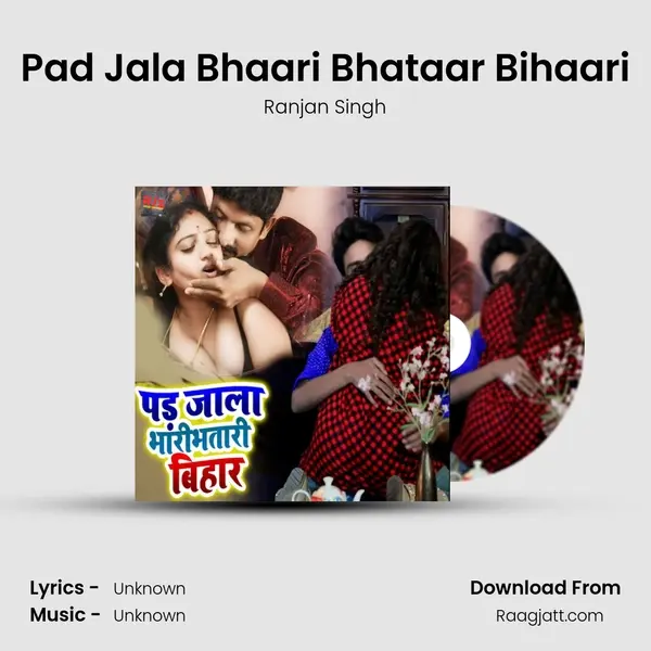 Pad Jala Bhaari Bhataar Bihaari mp3 song