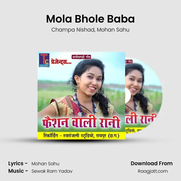 Mola Bhole Baba - Champa Nishad album cover 