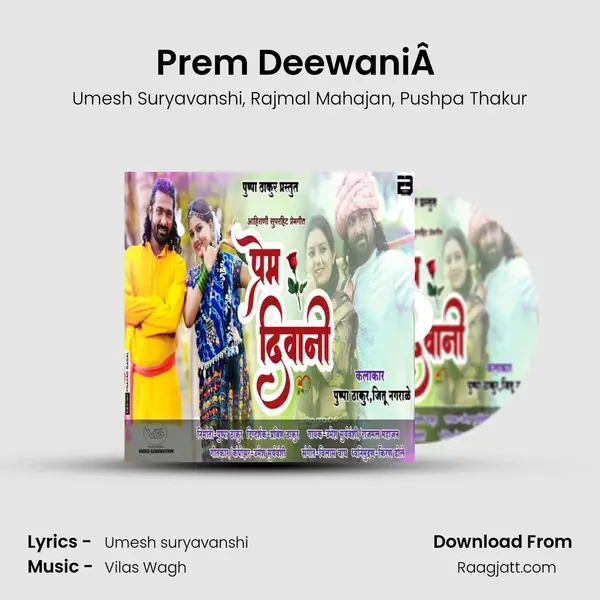 Prem DeewaniÂ (feat. Pushpa Thakur) mp3 song