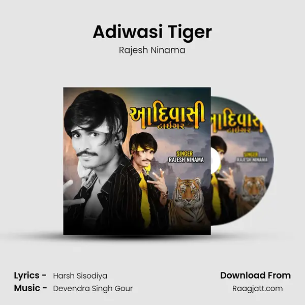 Adiwasi Tiger mp3 song