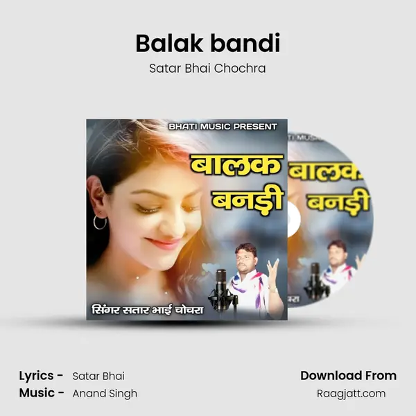 Balak bandi - Satar Bhai Chochra album cover 