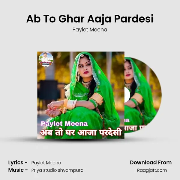 Ab To Ghar Aaja Pardesi - Paylet Meena album cover 