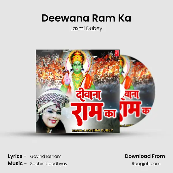 Deewana Ram Ka - Laxmi Dubey album cover 