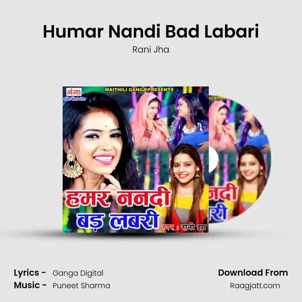 Humar Nandi Bad Labari mp3 song