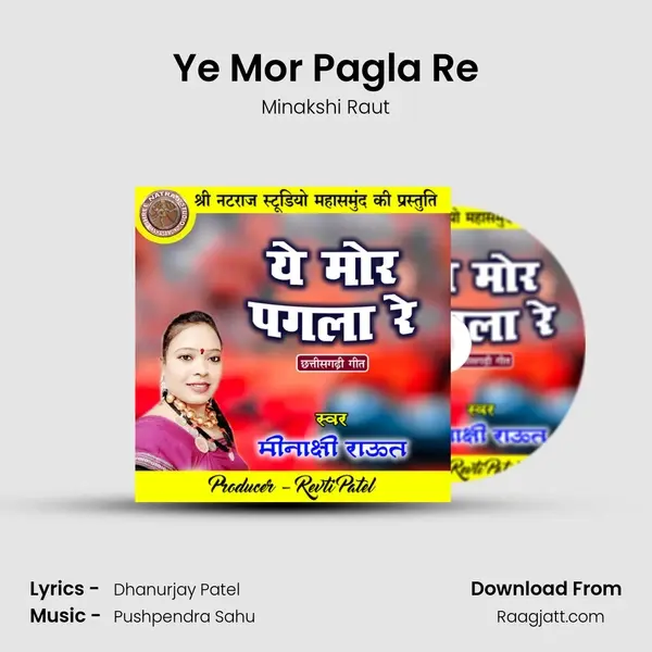 Ye Mor Pagla Re - Minakshi Raut album cover 