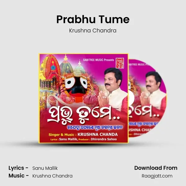 Prabhu Tume - Krushna Chandra album cover 