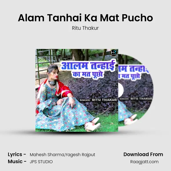 Alam Tanhai Ka Mat Pucho mp3 song