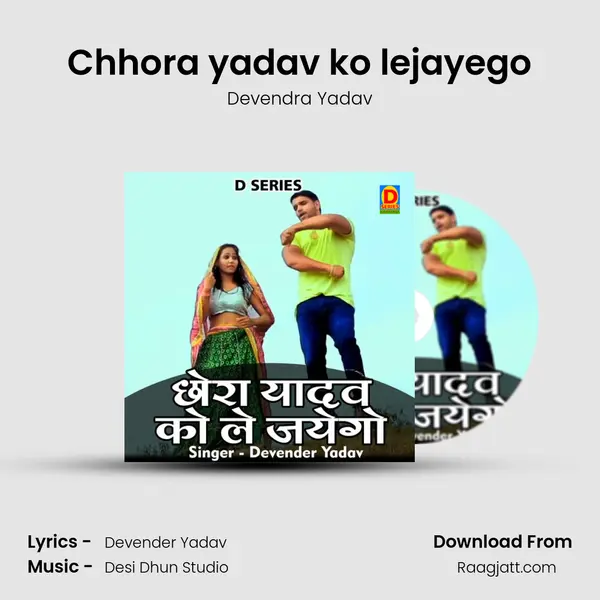 Chhora yadav ko lejayego - Devendra Yadav album cover 