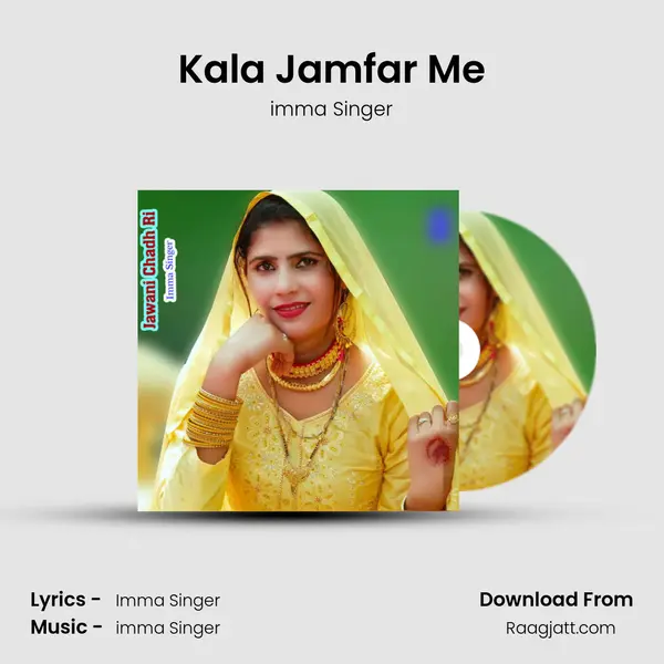 Kala Jamfar Me - imma Singer album cover 