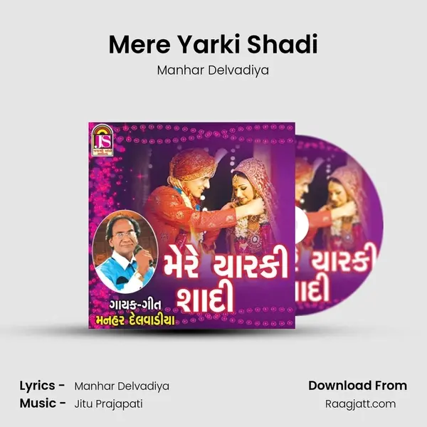 Mere Yarki Shadi - Manhar Delvadiya album cover 