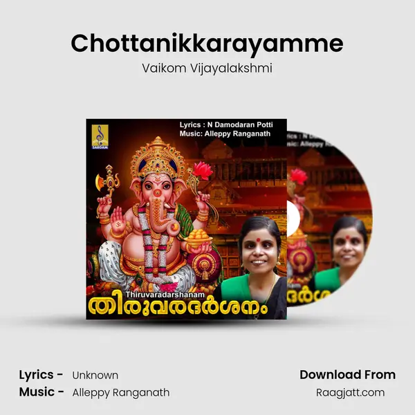 Chottanikkarayamme - Vaikom Vijayalakshmi album cover 