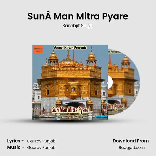 SunÂ Man Mitra Pyare - Sarabjit Singh album cover 