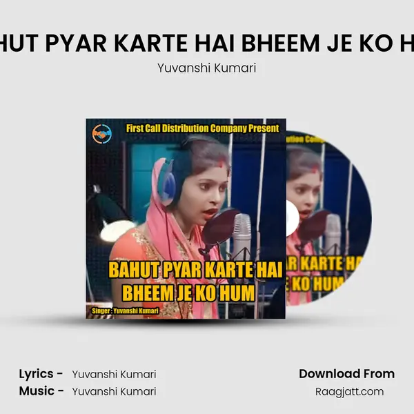 BAHUT PYAR KARTE HAI BHEEM JE KO HUM mp3 song