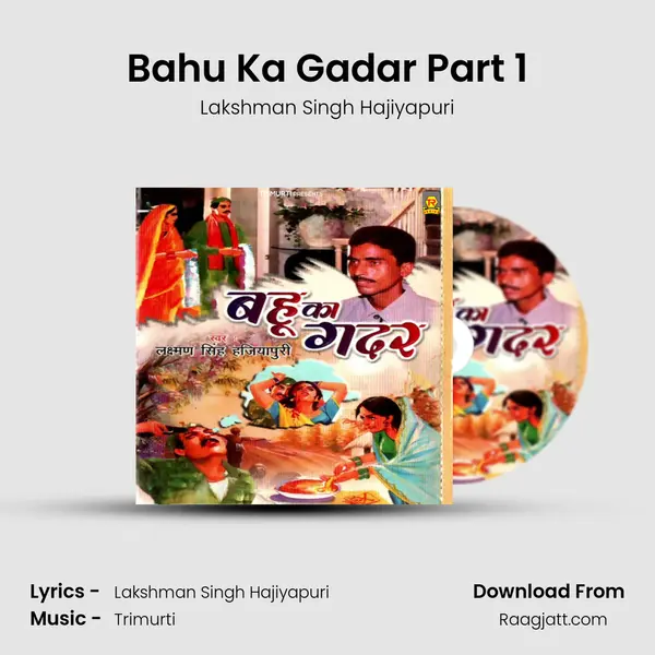 Bahu Ka Gadar Part 1 - Lakshman Singh Hajiyapuri album cover 